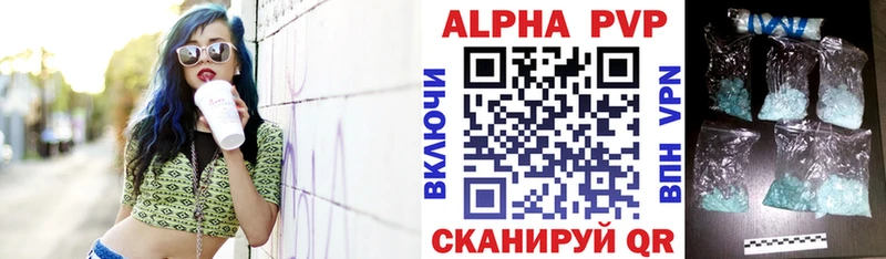 Наркотические вещества Томари Кокаин МЕФ КЕТАМИН ГАШ Alpha-PVP
