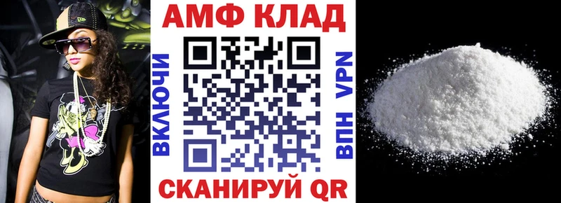Amphetamine Розовый  Томари 