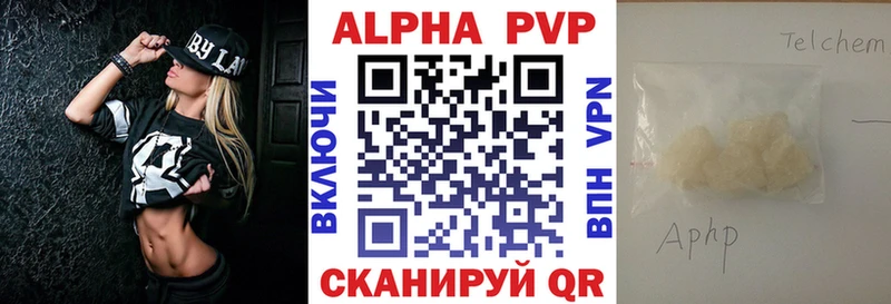 A-PVP мука  Томари 