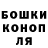 ГЕРОИН гречка Artem Shishka