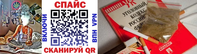 MEGA вход  Томари  БУТИРАТ бутандиол 