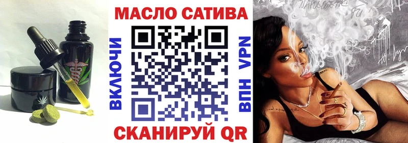 OMG онион  Томари  Cannafood марихуана  закладки 