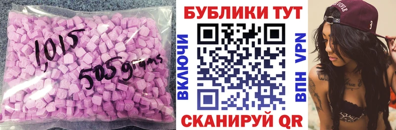 Экстази ешки  Томари 