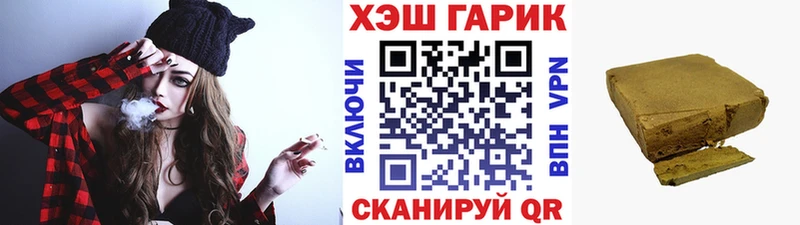 блэк спрут маркетплейс  Томари  Гашиш гарик 