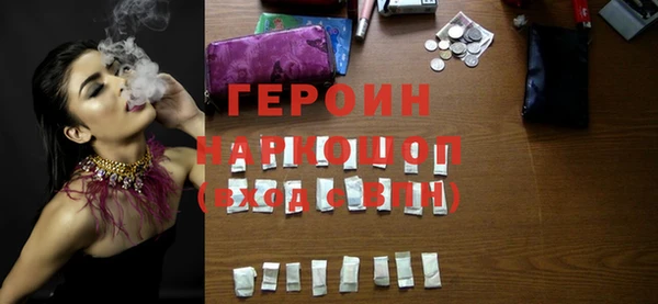 наркотики Тихорецк
