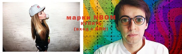 наркотики Тихорецк