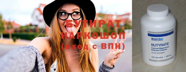 наркотики Дмитров