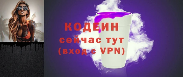 наркотики Тихорецк