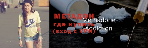наркотики Дмитров