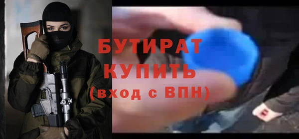 наркотики Дмитров