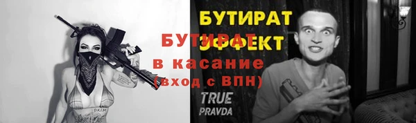 mix Тобольск