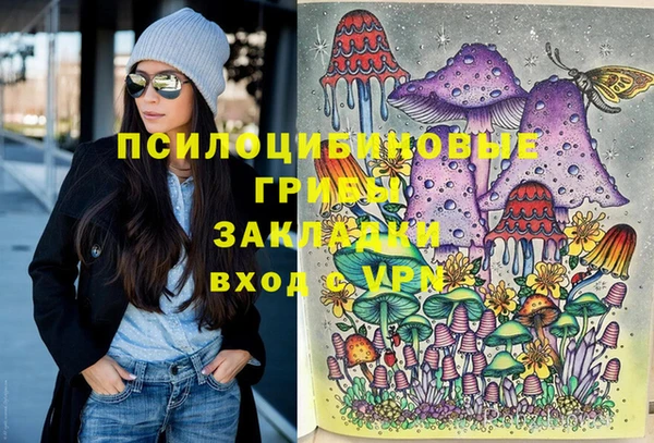 марки nbome Семикаракорск
