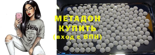 наркотики Дмитров