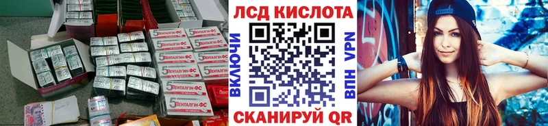 купить   Томари  Лсд 25 экстази ecstasy 