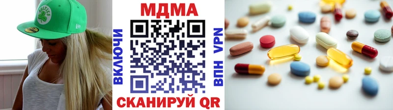 MDMA crystal  Томари 