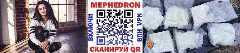 Меф VHQ купить Томари
