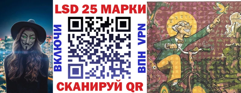 купить Томари Наркотические марки 1,5мг