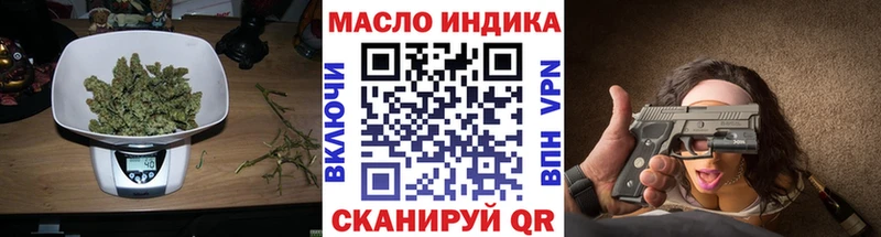 магазин продажи   Томари  Дистиллят ТГК гашишное масло 